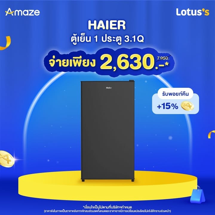 Amaze Super App