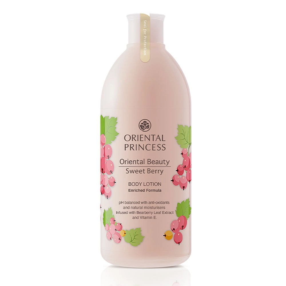 โลชั่น Beauty Body กลิ่น Sweet Berry