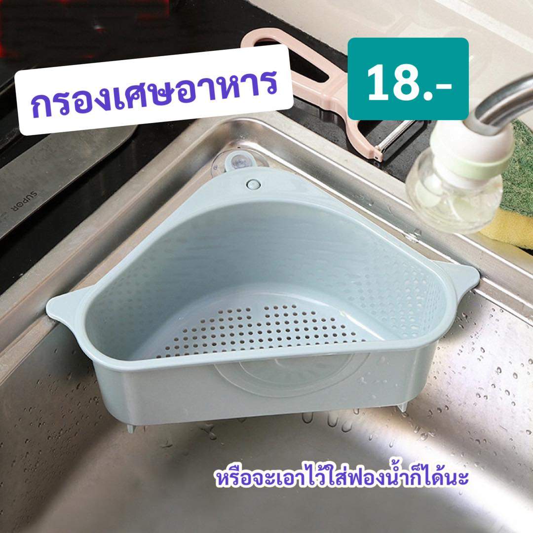 รวมไอเทมจัดระเบียบครัว