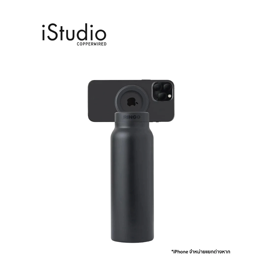 กระบอกน้ำ Ringo Bottle with Magnetic Phone Mount Lid 710ml.