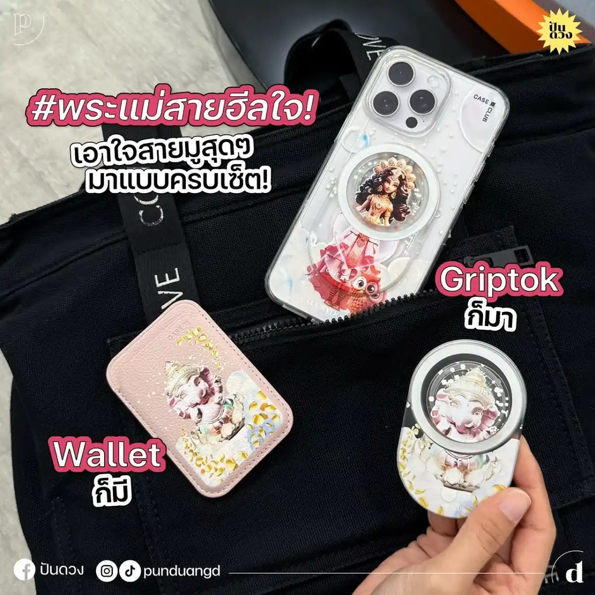 CaseClub