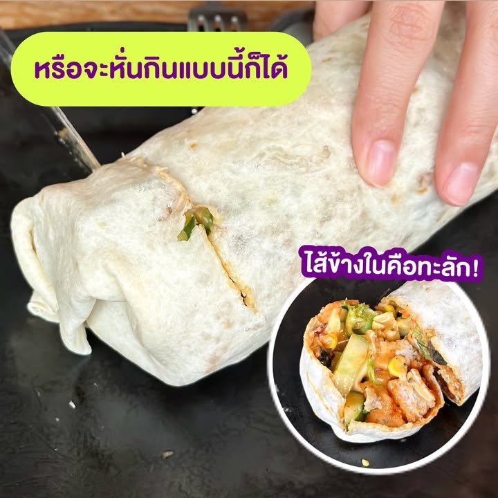 FUNKY WRAP