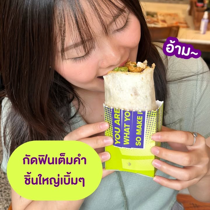 FUNKY WRAP