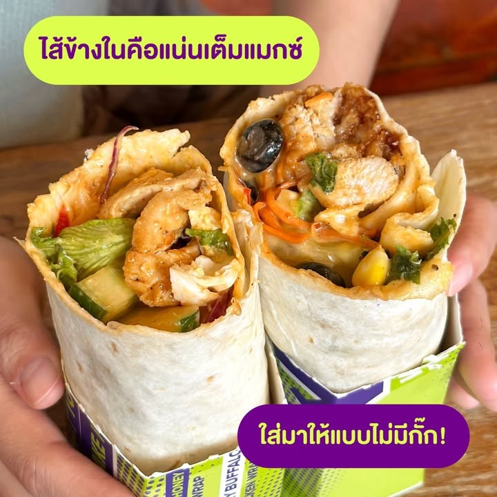 FUNKY WRAP