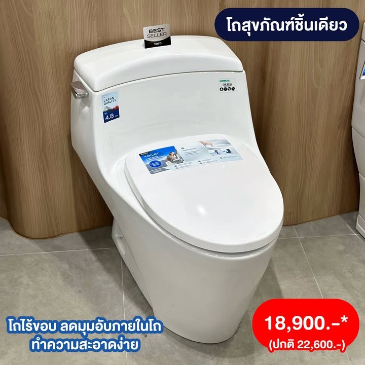 TOTO บุญถาวร