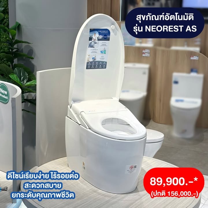 TOTO บุญถาวร