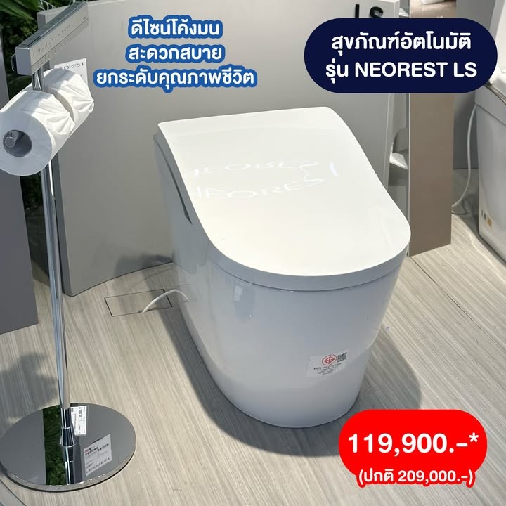 TOTO บุญถาวร