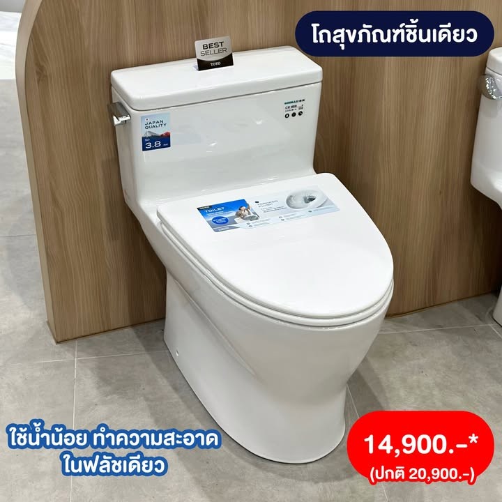 TOTO บุญถาวร