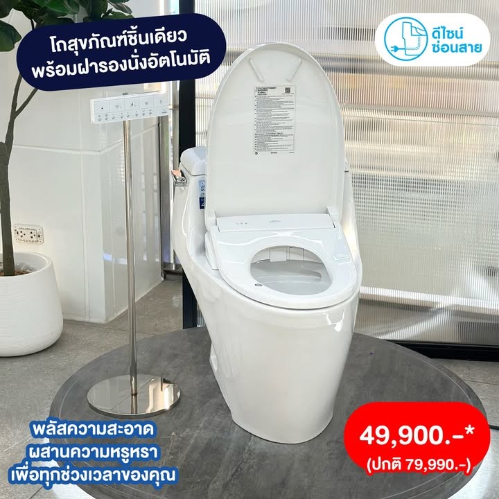 TOTO บุญถาวร