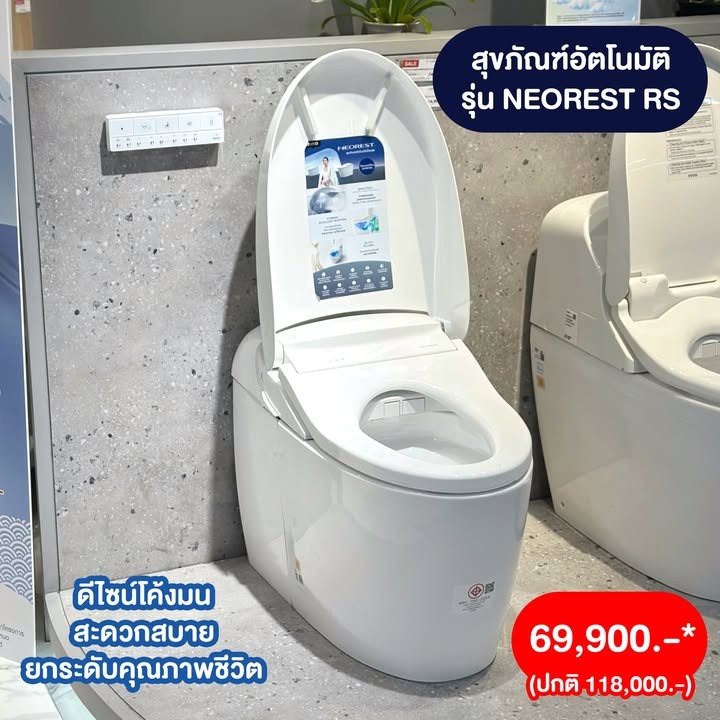 TOTO บุญถาวร