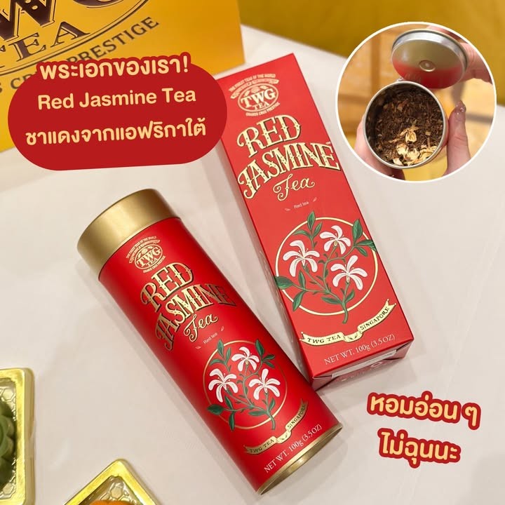 ขนมไหว้พระจันทร์