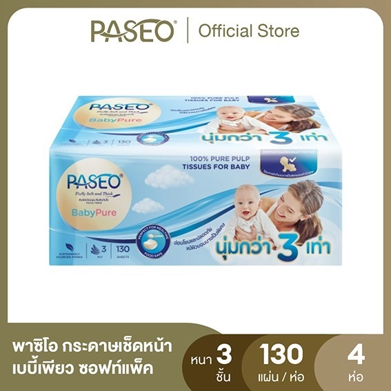 PASEO Baby Pure Soft Pack