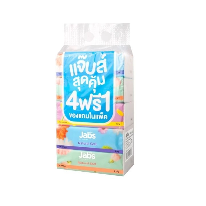 Jabs Soft pack tissue