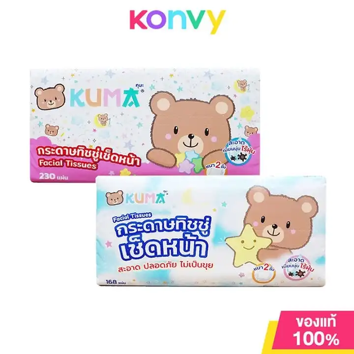 KUMA Facial Tissue
