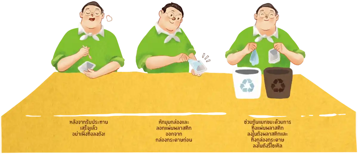 ผักโขมอบชีสเซเว่น