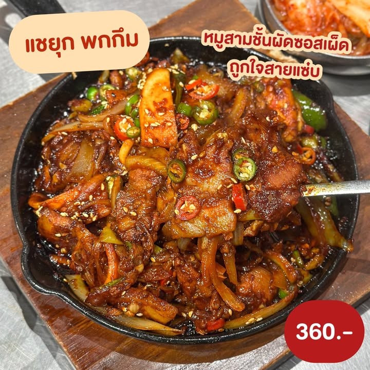 แซมาอึล
