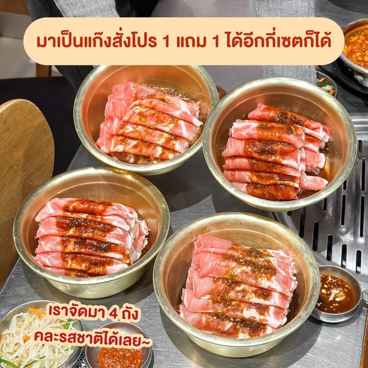 แซมาอึล