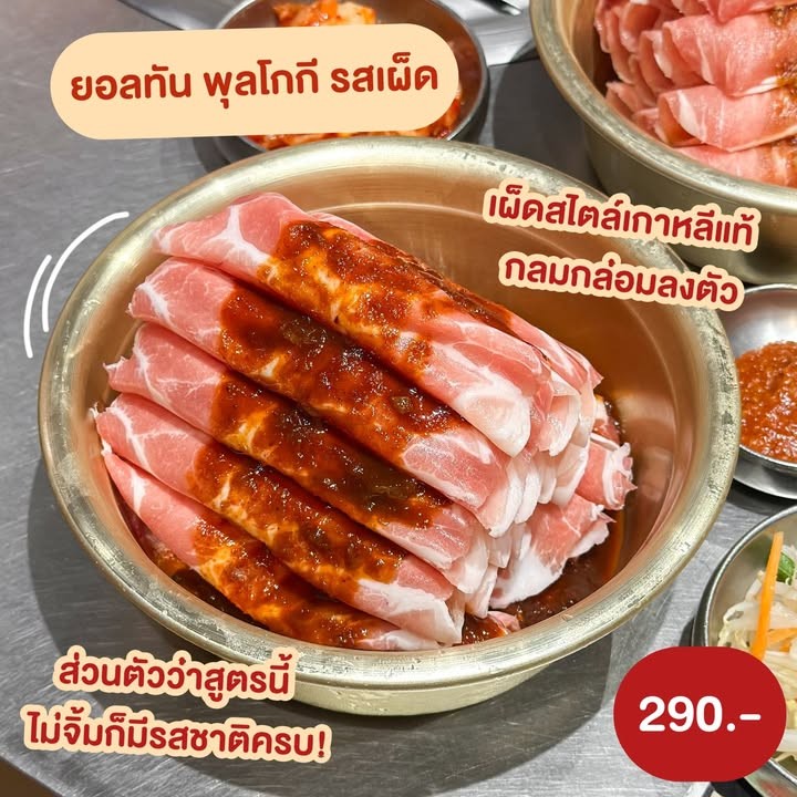 แซมาอึล