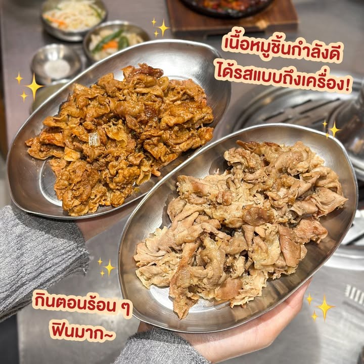 แซมาอึล