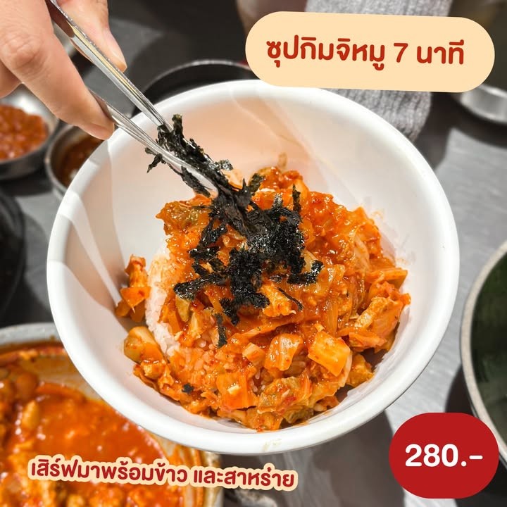 แซมาอึล