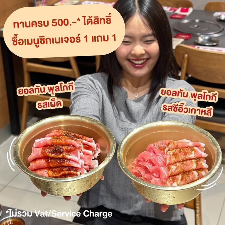 แซมาอึล