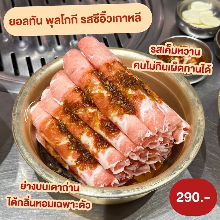 แซมาอึล