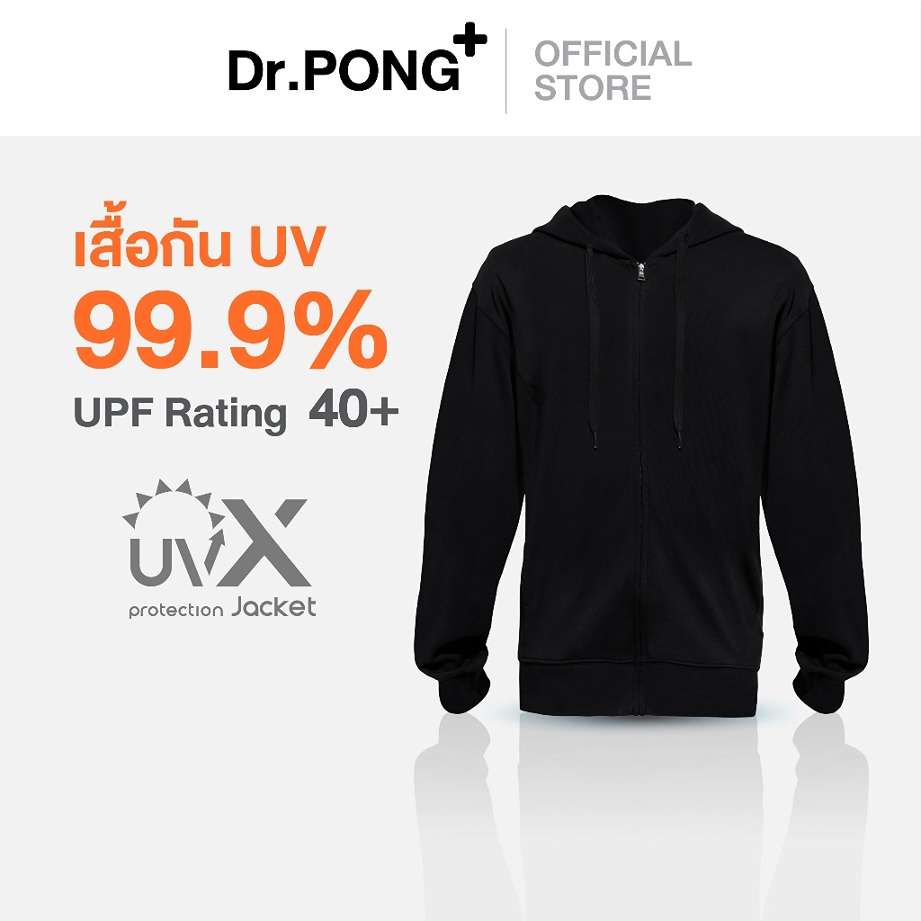 Dr.PONG UVx protection jacket