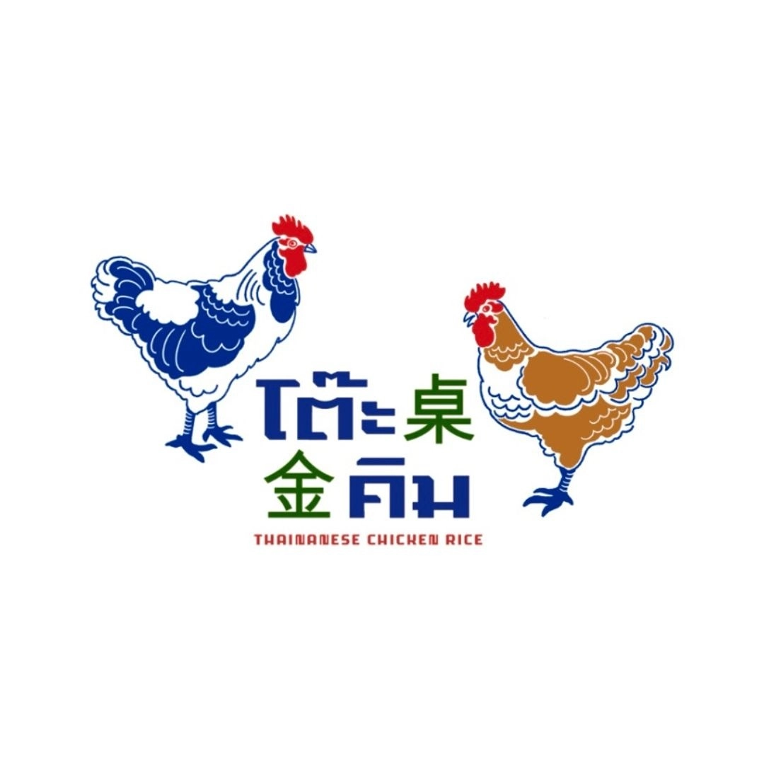 โต๊ะคิม