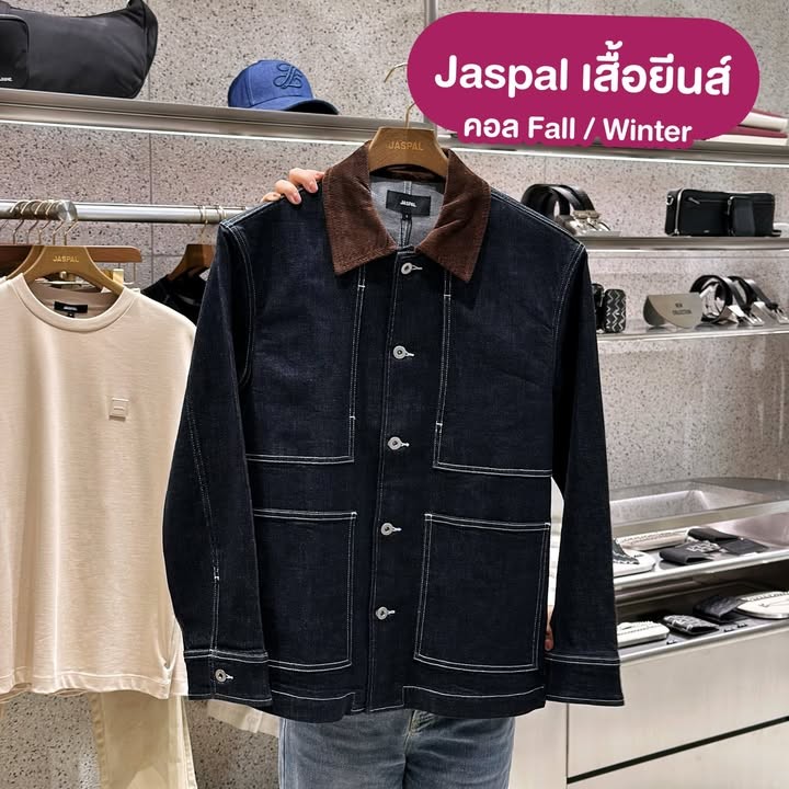SIAM PARAGON