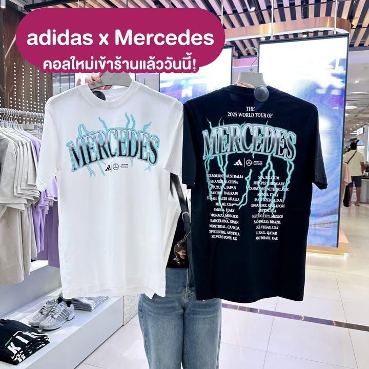 SIAM PARAGON