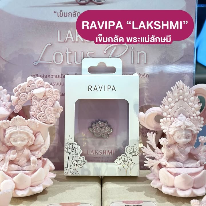 SIAM PARAGON