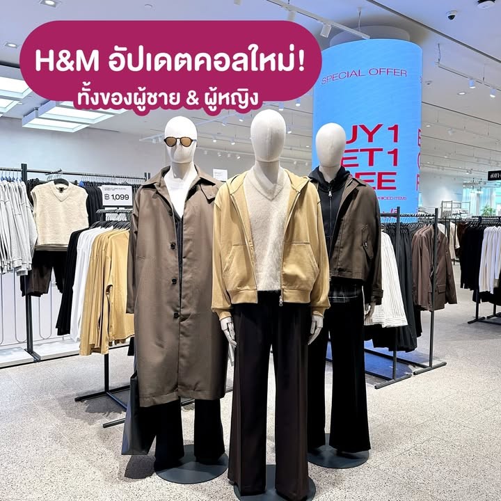 SIAM PARAGON