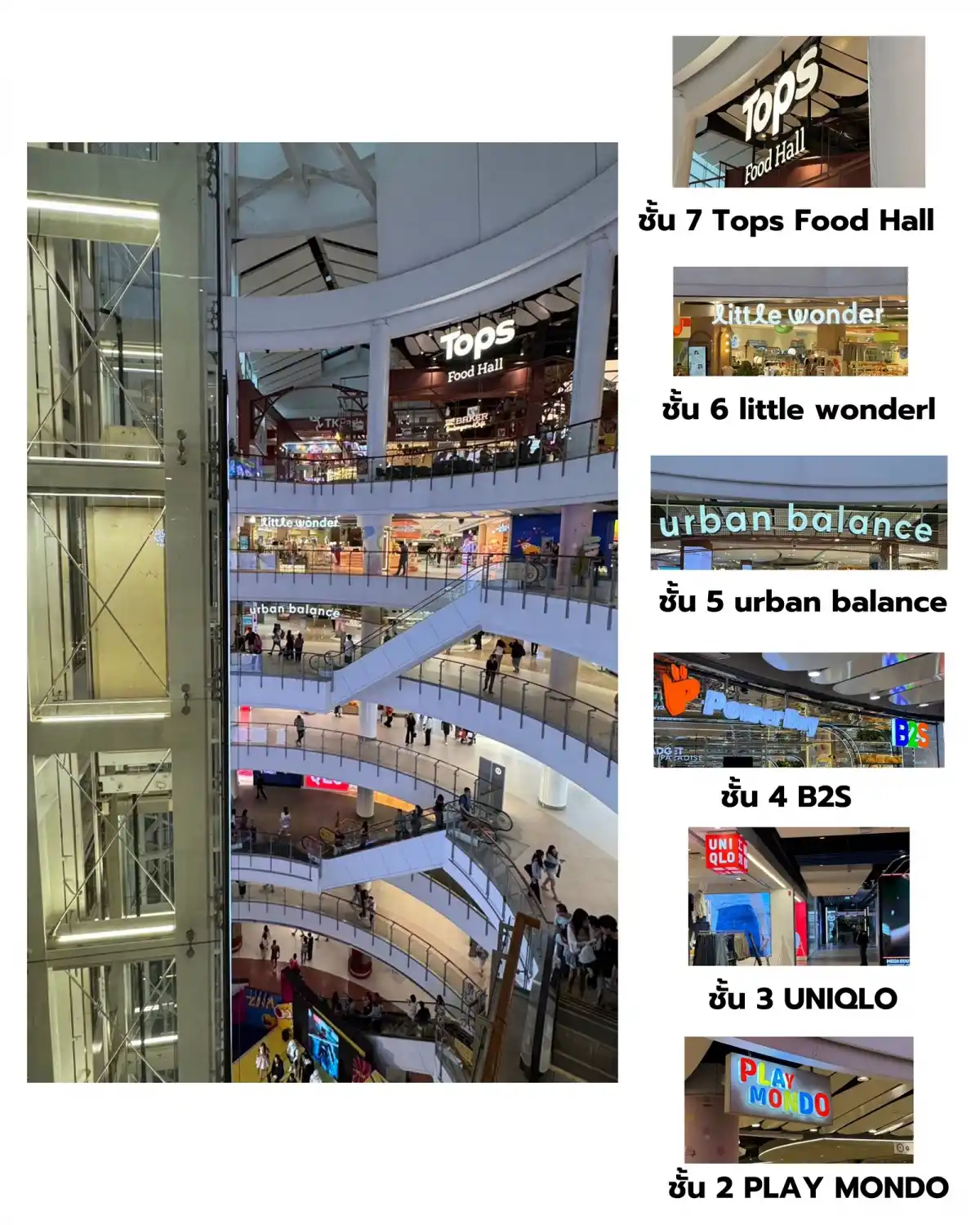 centralwOrld