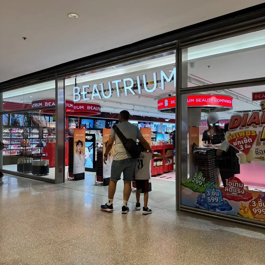 centralwOrld