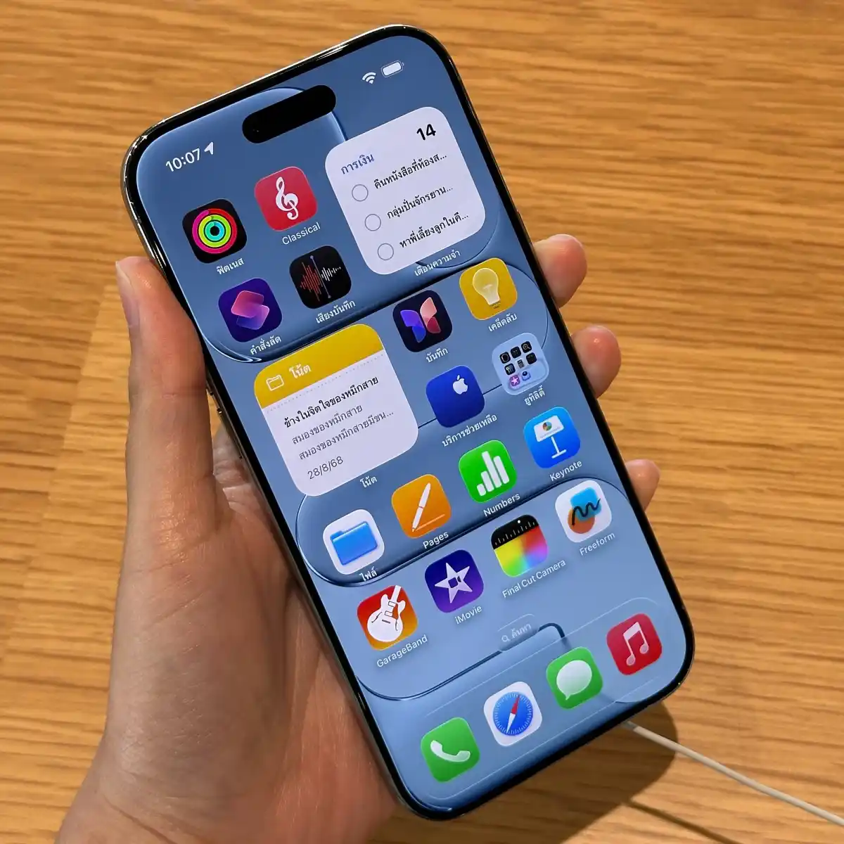 iPhone Air