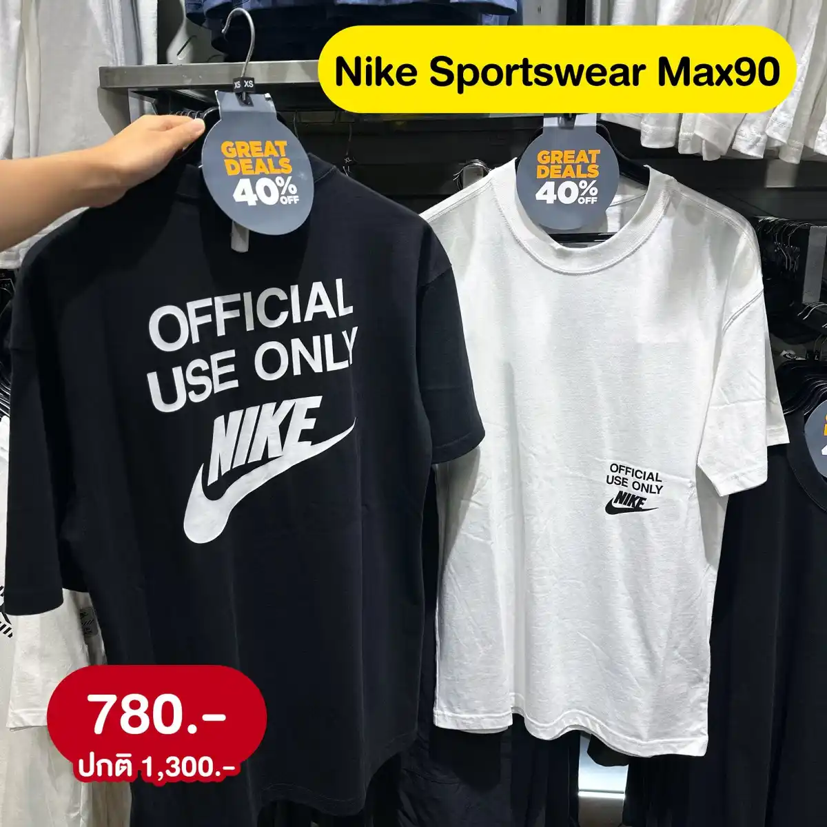 JD Sports