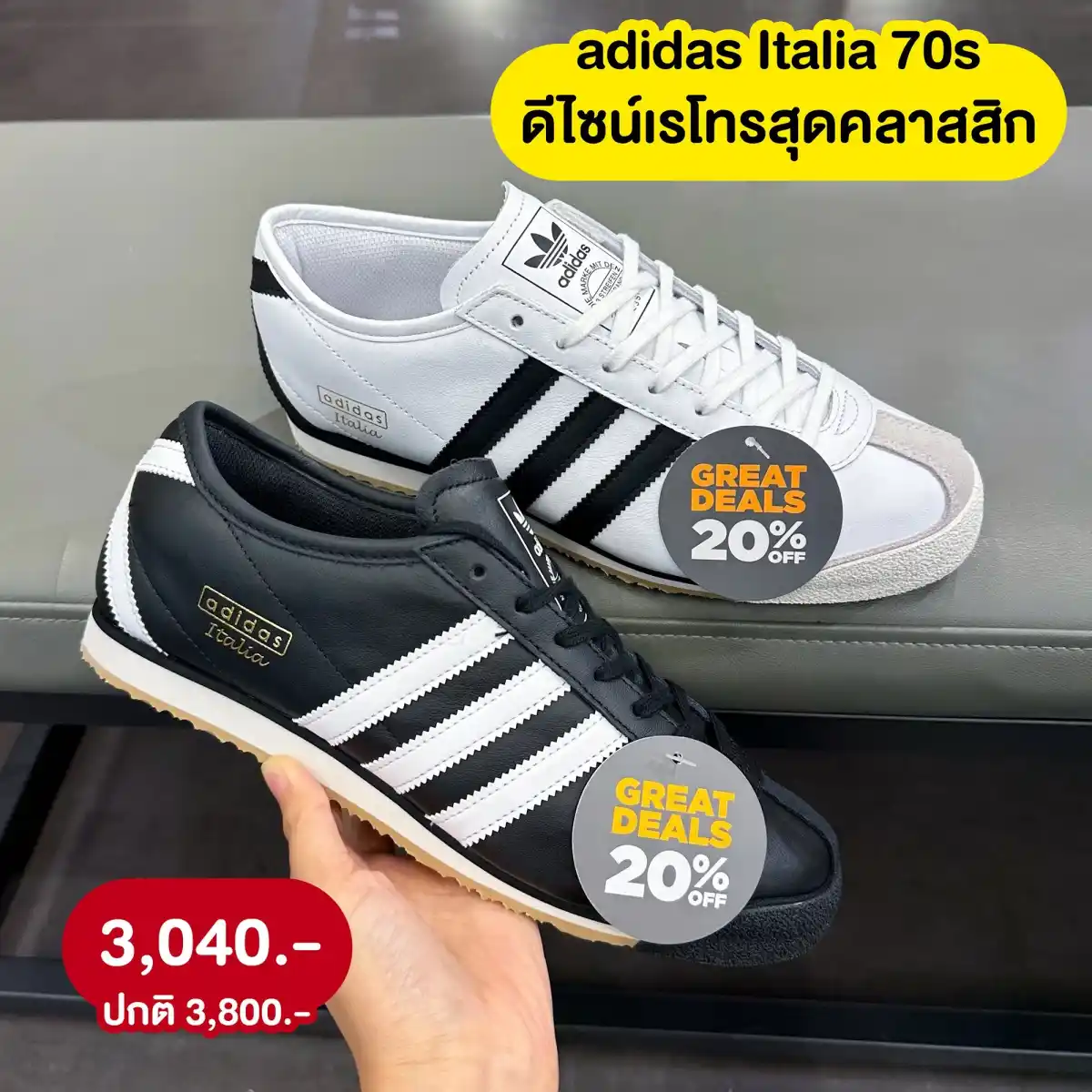 JD Sports