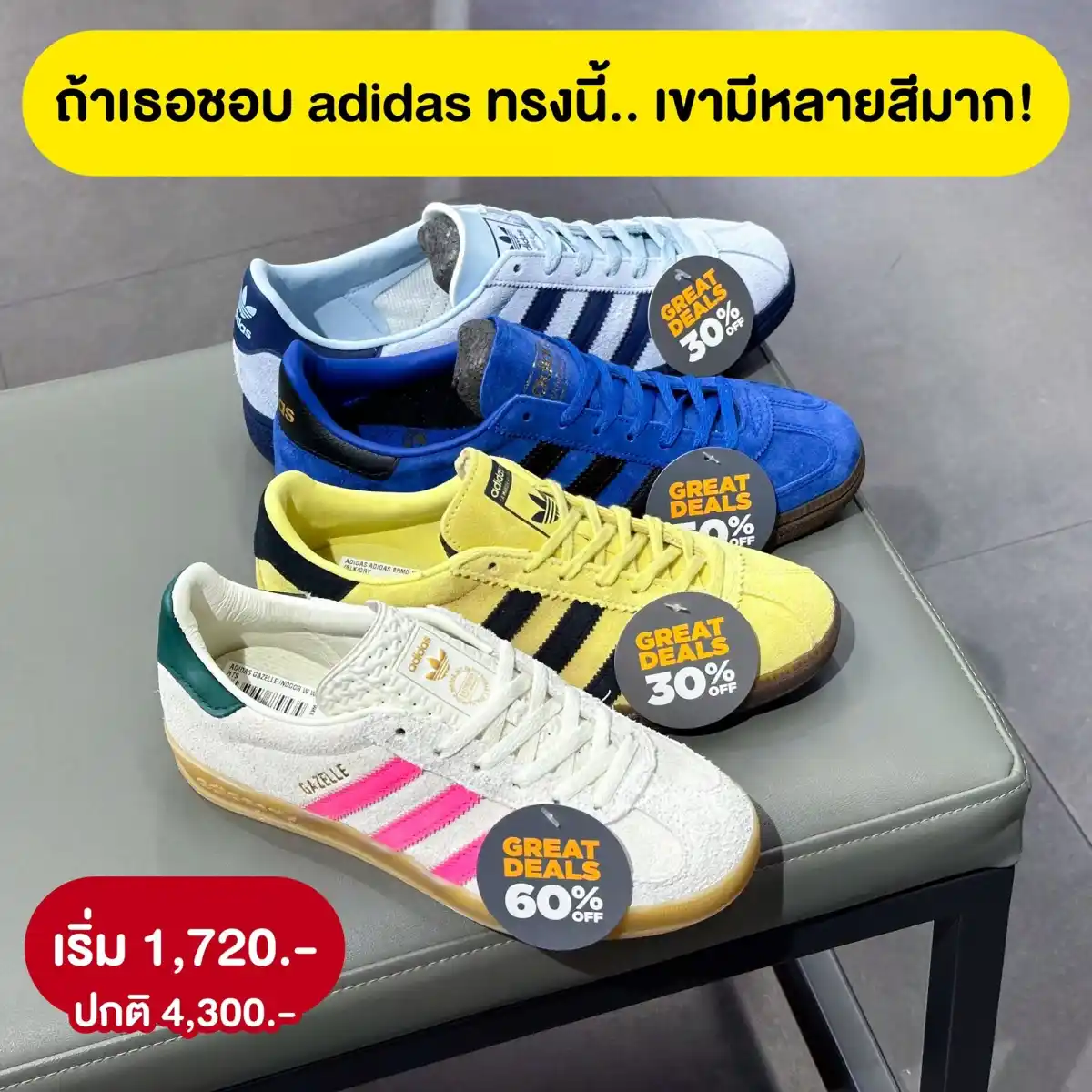 JD Sports