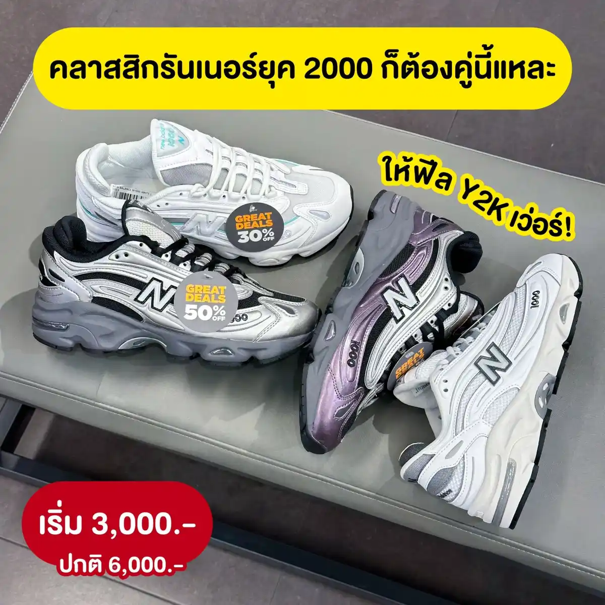 JD Sports