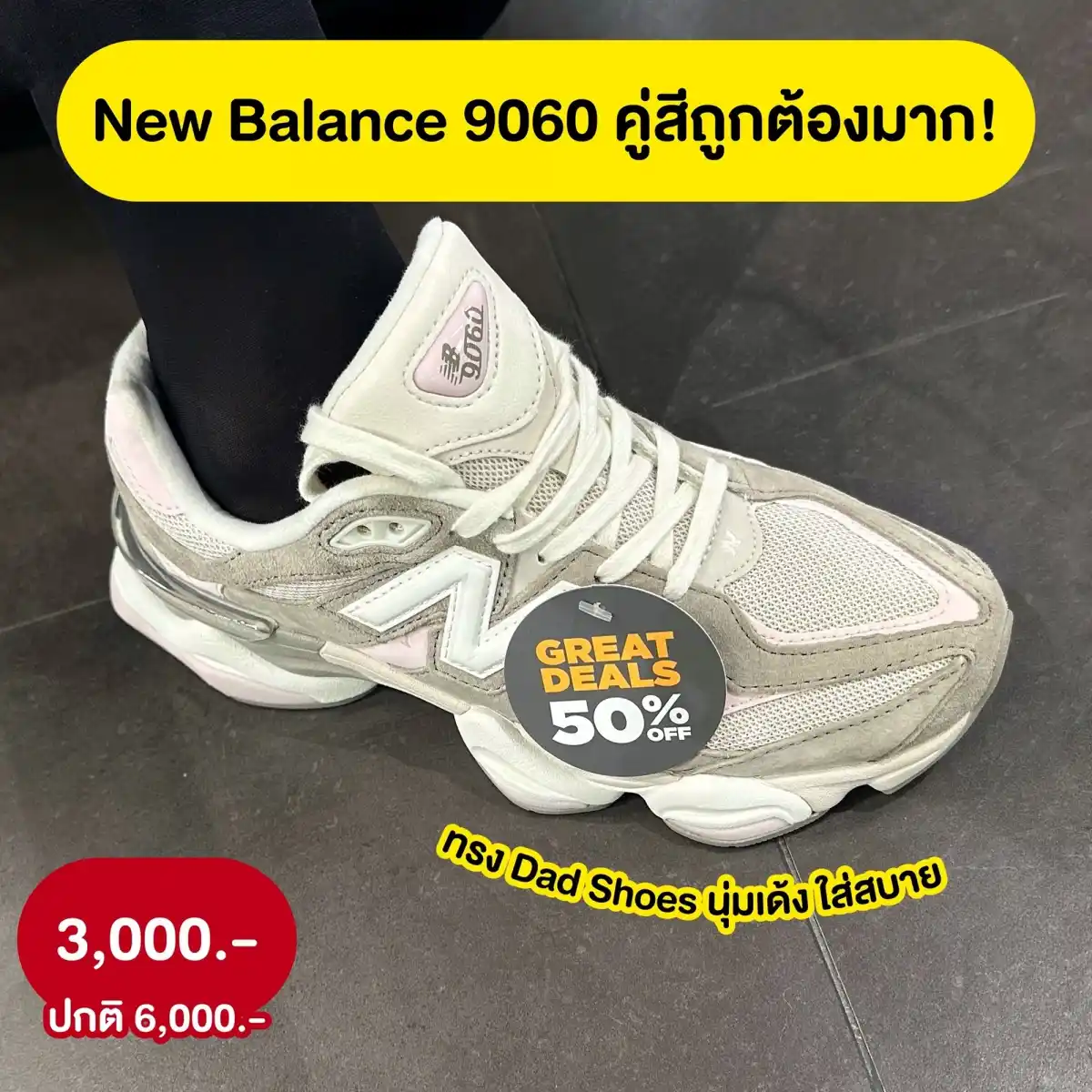 JD Sports