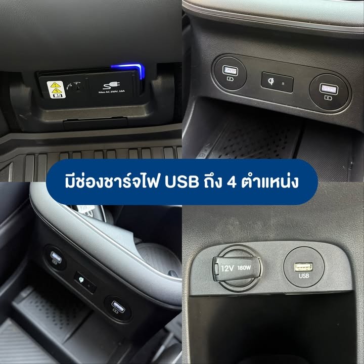 ฮุนได EV IONIQ 5