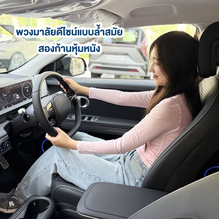 ฮุนได EV IONIQ 5