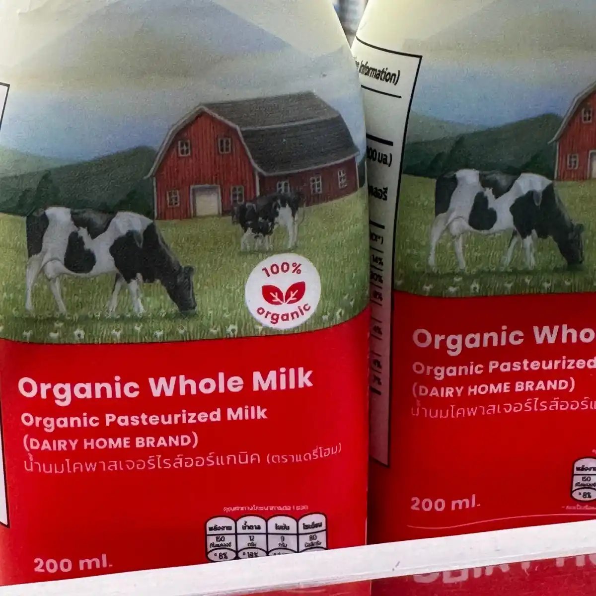 Dairy home