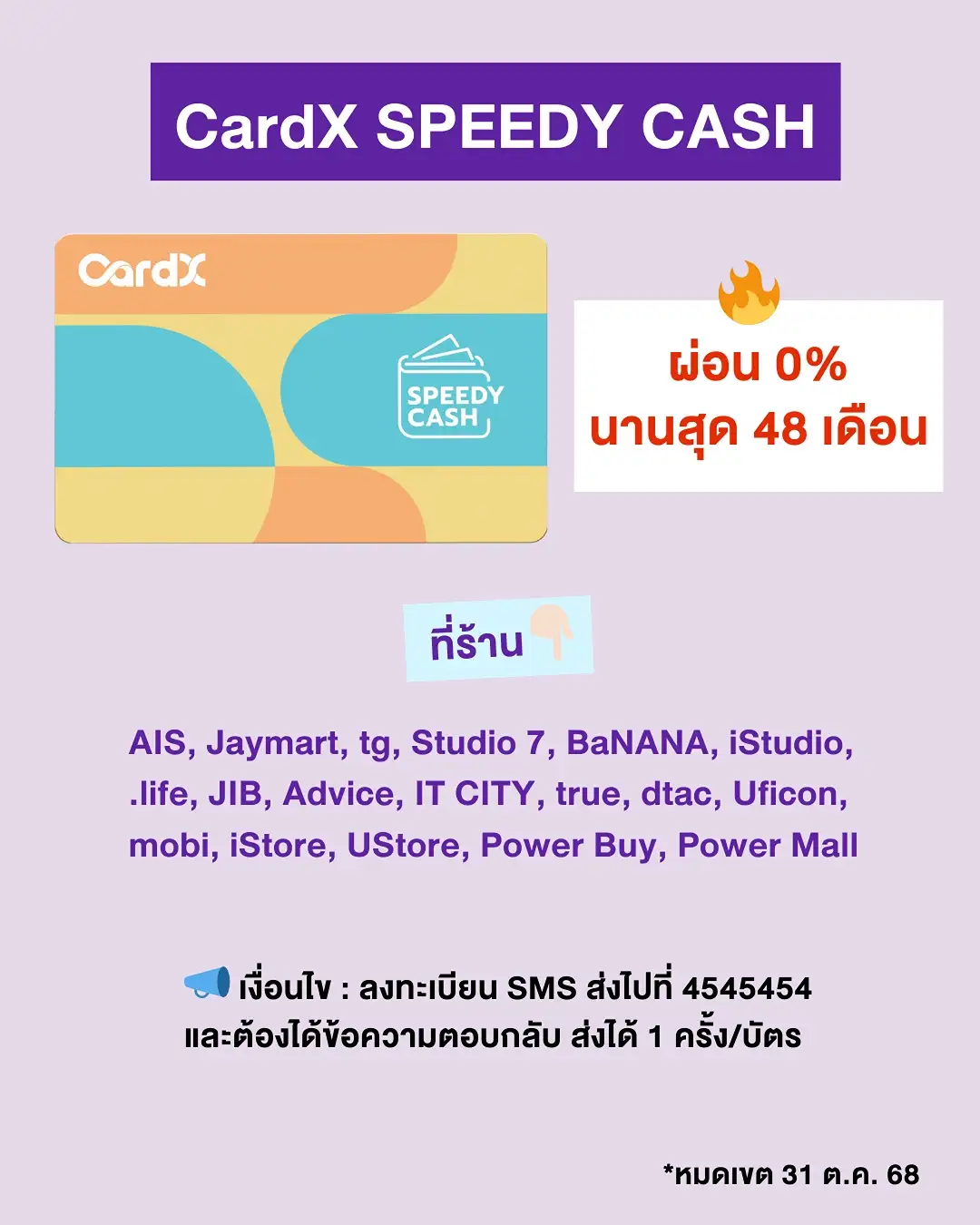 บัตรเครดิต