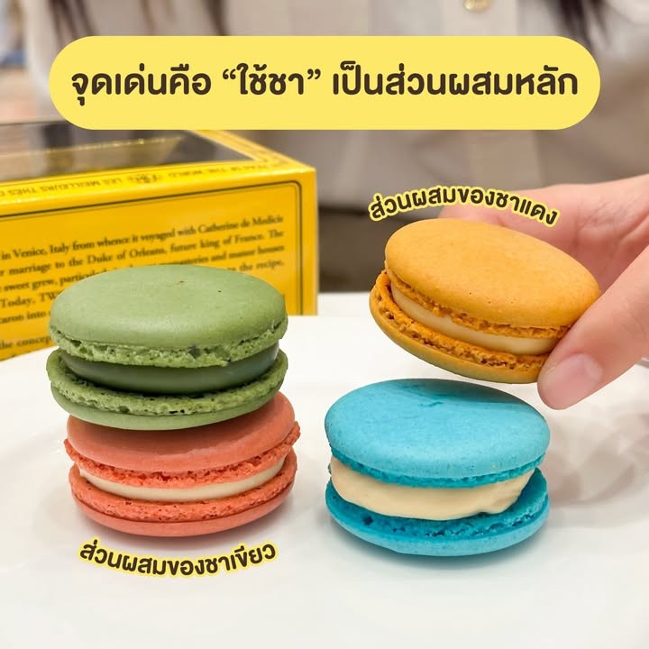 TWG Tea