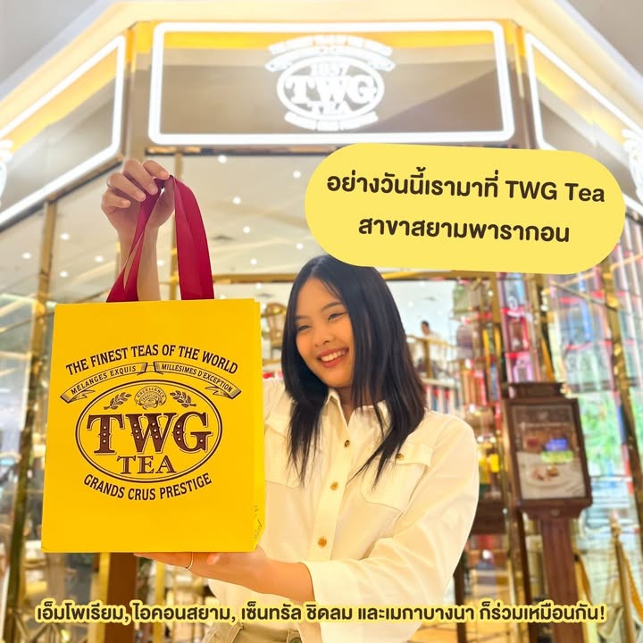 TWG Tea