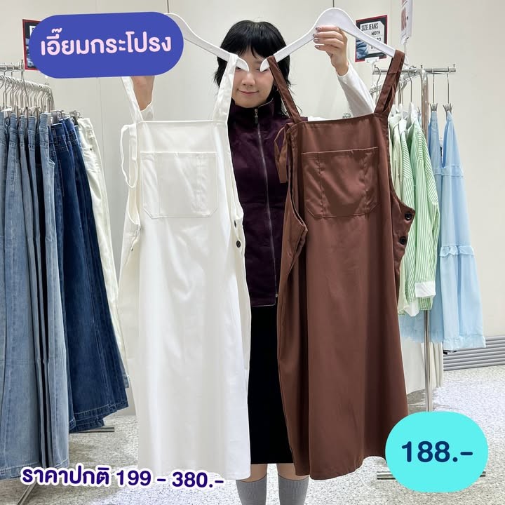 Pradap