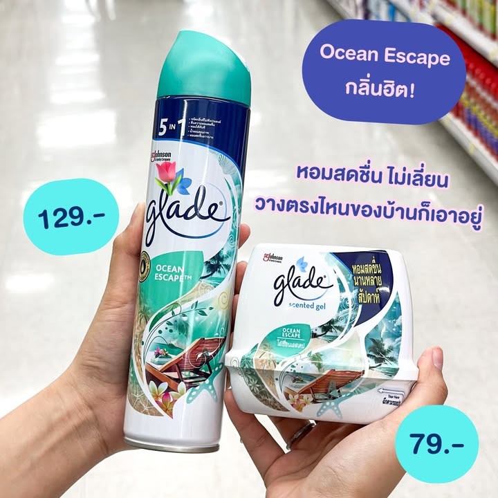 Glade