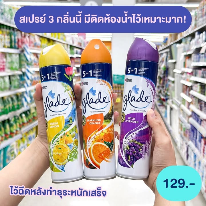Glade