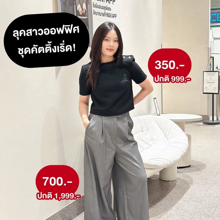H&M 